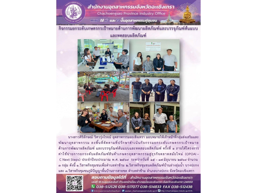 Hover Image