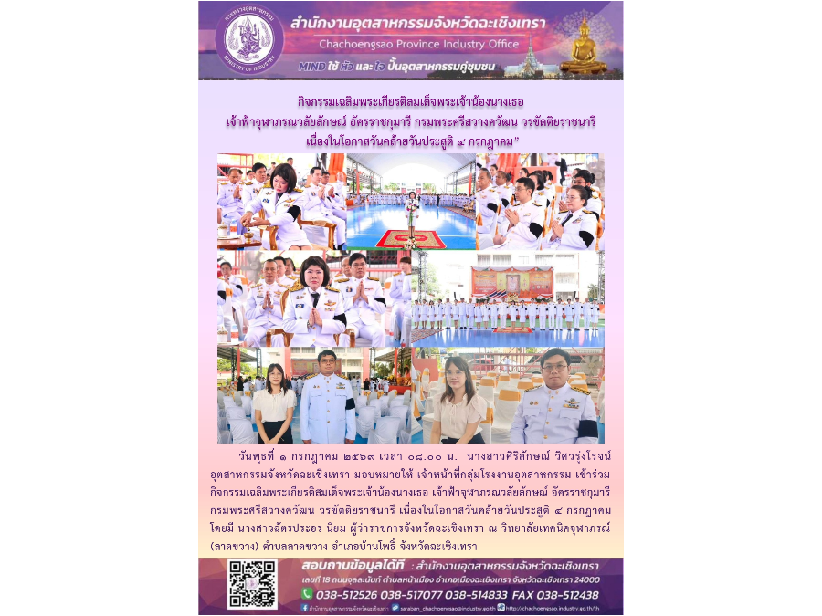 Hover Image