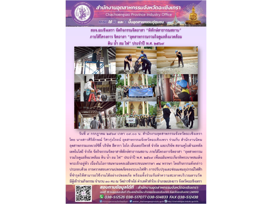 Hover Image