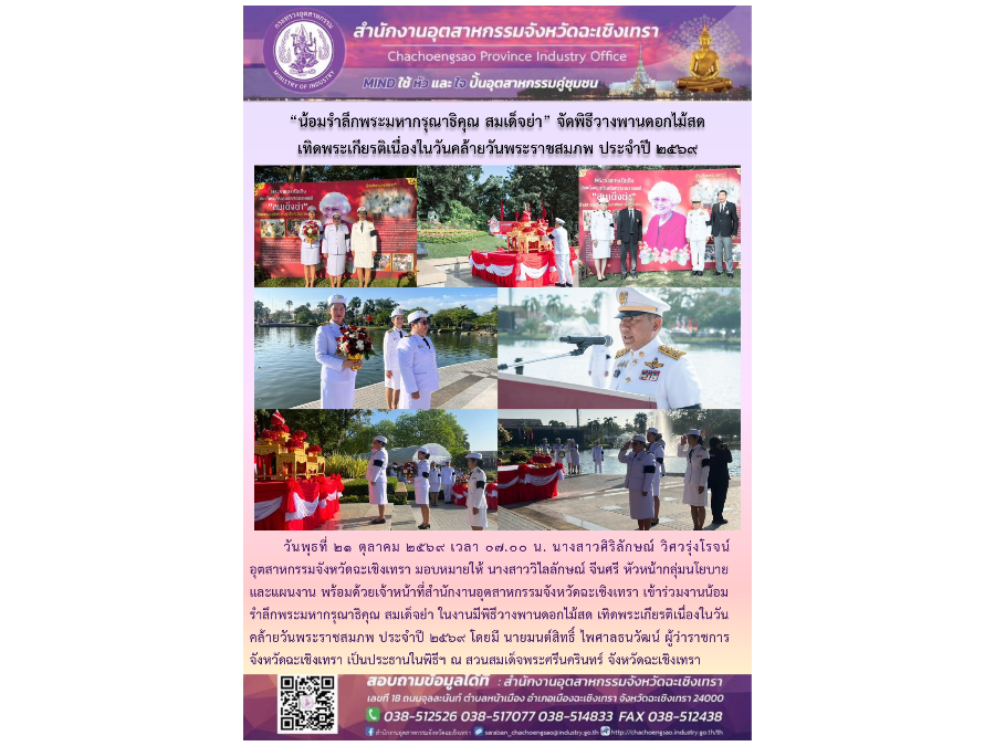 Hover Image